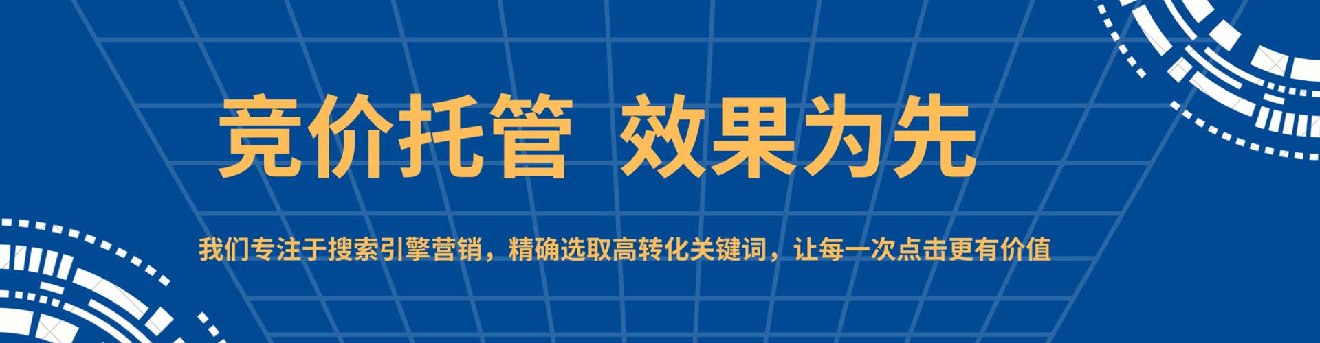 盱眙百度搜索推广