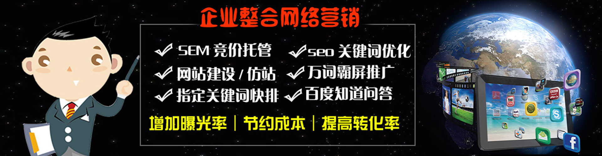 盱眙信息流代运营