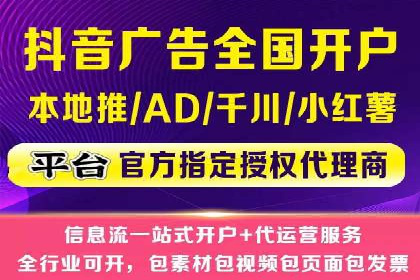 不同规模企业如何选择合适的百度广告推广预算