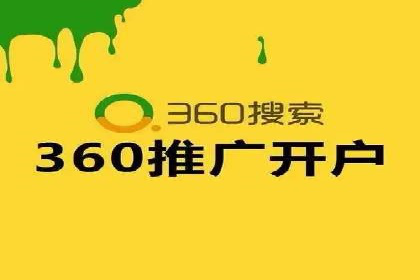 百度广告推广案例：低成本高回报实战经验