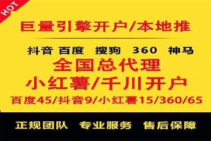 SEM专员如何利用数据分析优化广告投放效果