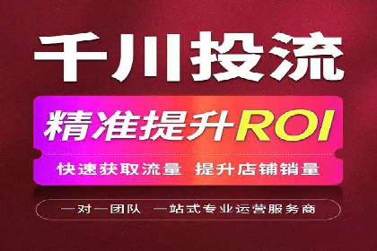 百度推广计费模式详解——以某品牌为例